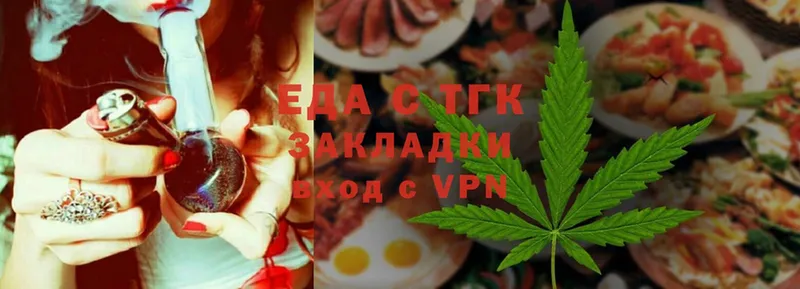 Cannafood конопля Алзамай