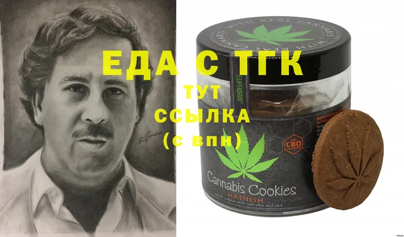 OMG сайт  как найти наркотики  Алзамай  Canna-Cookies марихуана 