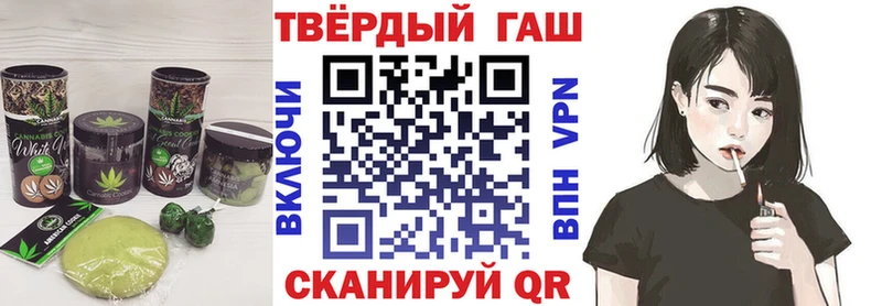 Печенье с ТГК конопля  Алзамай 