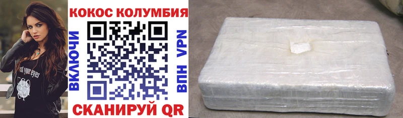 цена Алзамай Cocaine FishScale