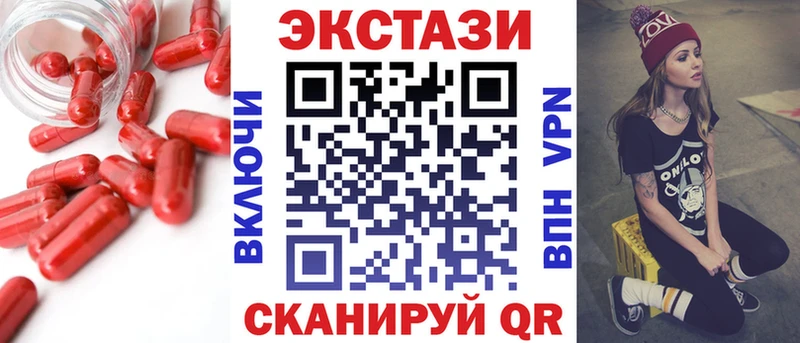 Ecstasy диски  Алзамай 