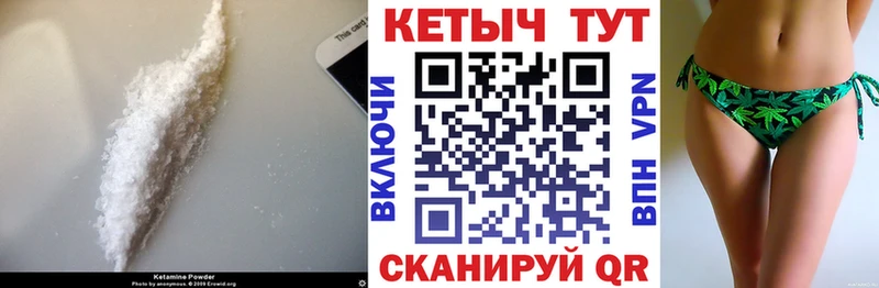 купить наркотики сайты  Алзамай  КЕТАМИН VHQ 