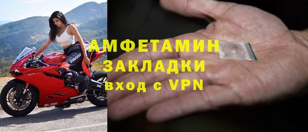 дживик Осинники