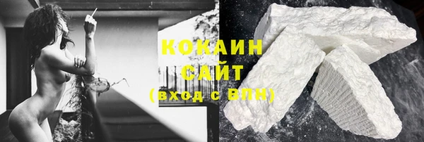 мефедрон мука Осташков