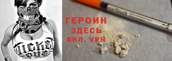 мефедрон мука Осташков