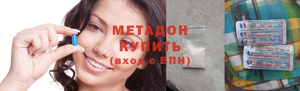 мефедрон мука Осташков