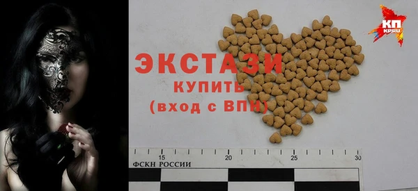 мефедрон мука Осташков