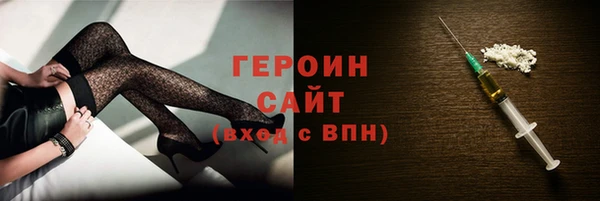 бутират Нягань