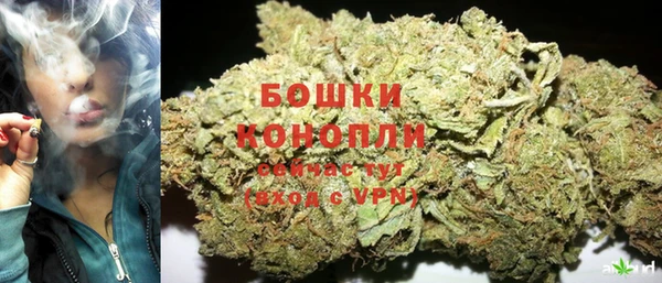 мефедрон мука Осташков