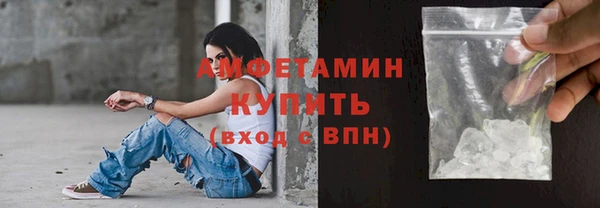 амфетамин Нязепетровск