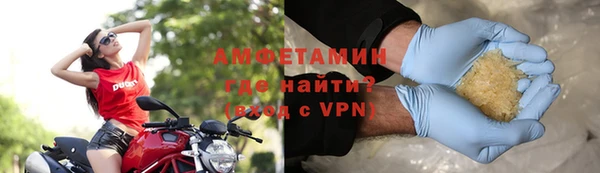 бутират Нягань
