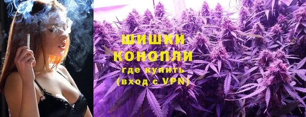 мефедрон мука Осташков