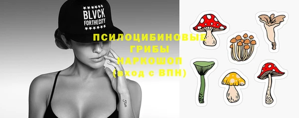 мефедрон мука Осташков