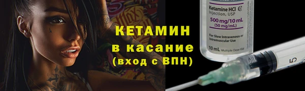 бутират Нягань
