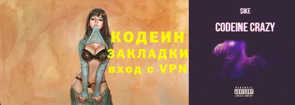амфетамин Нязепетровск