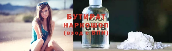 мефедрон мука Осташков