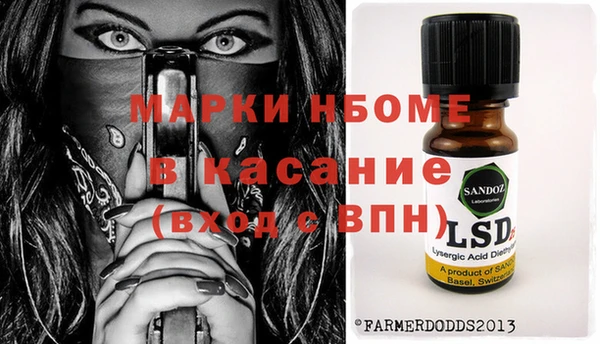 мефедрон мука Осташков