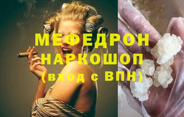 спайс Видное