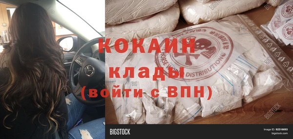 амфетамин Нязепетровск