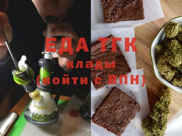 дживик Осинники