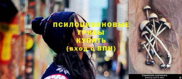 мефедрон мука Осташков