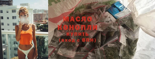 мефедрон мука Осташков