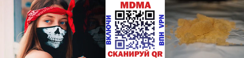 МДМА кристаллы  наркотики  Алзамай 