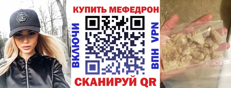 хочу наркоту  Алзамай  гидра   МЕФ 4 MMC 