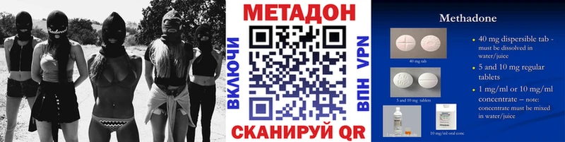 mega вход  Алзамай  МЕТАДОН кристалл 