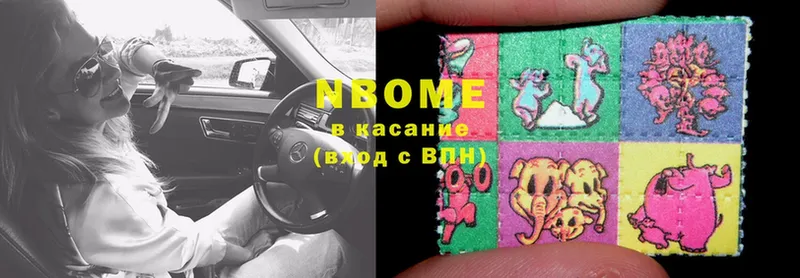 OMG ССЫЛКА  Алзамай  Марки NBOMe 1500мкг 