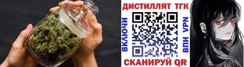 как найти закладки  Алзамай  Дистиллят ТГК Wax 