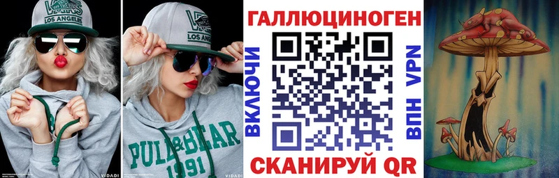 Галлюциногенные грибы MAGIC MUSHROOMS  Алзамай 